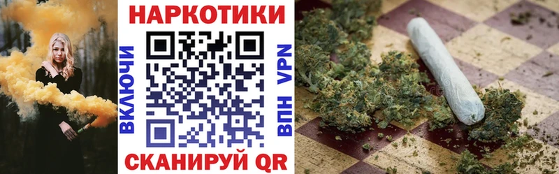 Наркота Ногинск Канабис СОЛЬ ГАШ Меф КОКАИН
