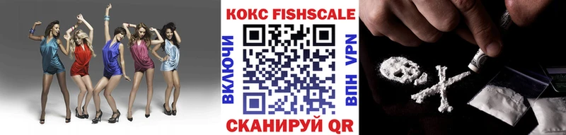 COCAIN VHQ  Ногинск 