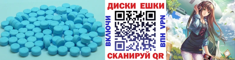 Экстази 280мг  Ногинск 