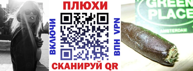 ГАШ гарик  купить  сайты  Ногинск 