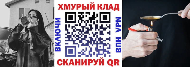 кракен вход где найти Ногинск ГЕРОИН афганец