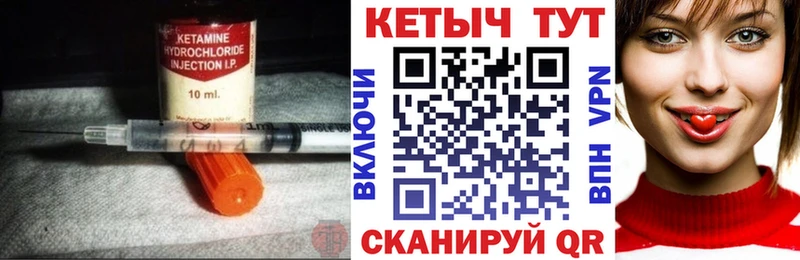 мега   Ногинск  Кетамин VHQ 