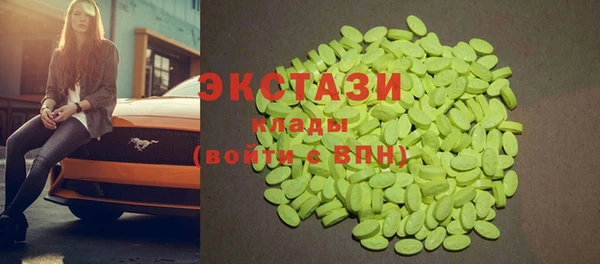 первитин Горняк