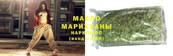 мяу мяу кристалл Горно-Алтайск