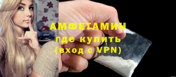мяу мяу кристалл Горно-Алтайск