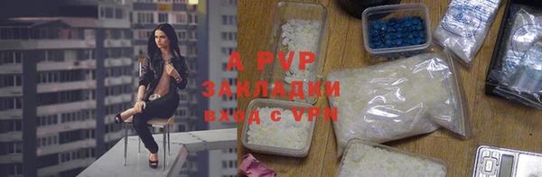 мяу мяу кристалл Горно-Алтайск