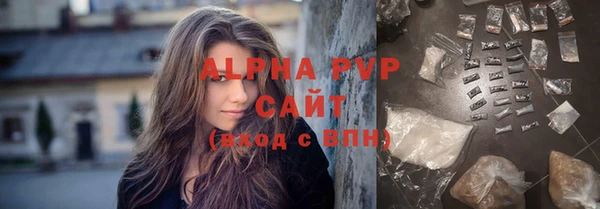мяу мяу кристалл Горно-Алтайск