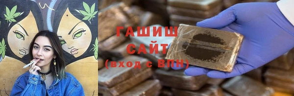 мяу мяу кристалл Горно-Алтайск