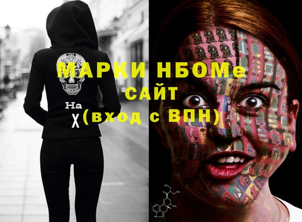 первитин Горняк