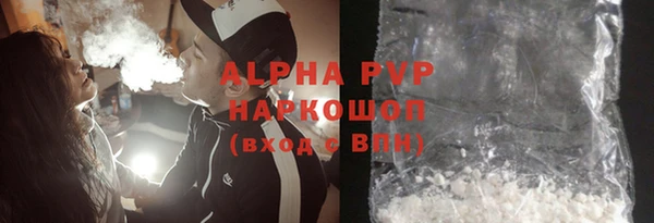 первитин Горняк