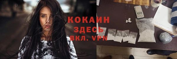 мяу мяу кристалл Горно-Алтайск