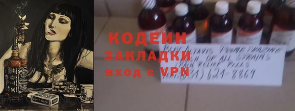 первитин Горняк