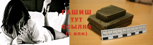 мяу мяу кристалл Горно-Алтайск