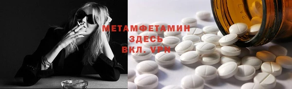 круглые Горнозаводск