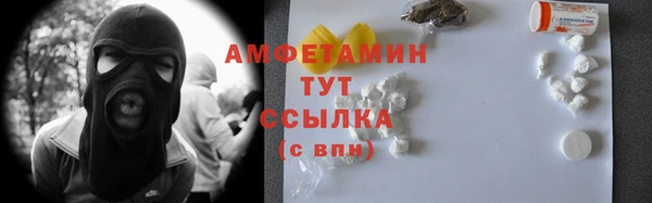 первитин Горняк