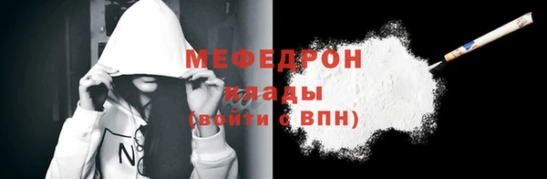 первитин Горняк