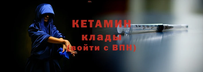 мяу мяу кристалл Горно-Алтайск
