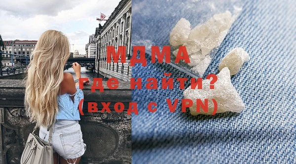 мяу мяу кристалл Горно-Алтайск