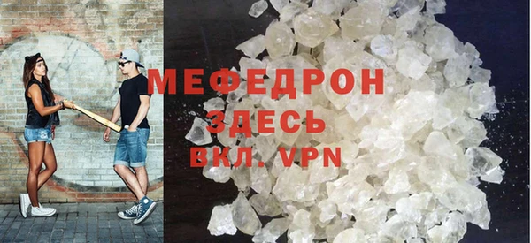 первитин Горняк