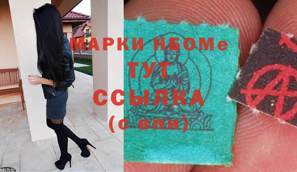 первитин Горняк