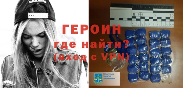 первитин Горняк