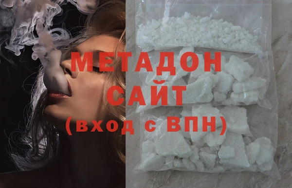 мяу мяу кристалл Горно-Алтайск
