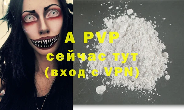 первитин Горняк