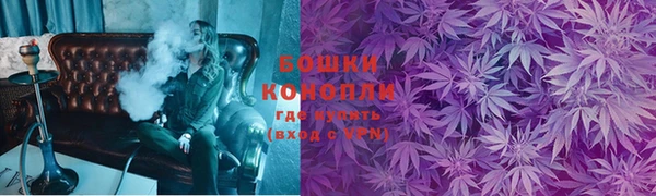 мяу мяу кристалл Горно-Алтайск
