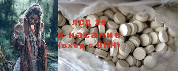 мяу мяу кристалл Горно-Алтайск