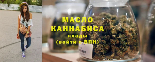 мяу мяу кристалл Горно-Алтайск