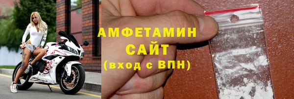 мяу мяу кристалл Горно-Алтайск