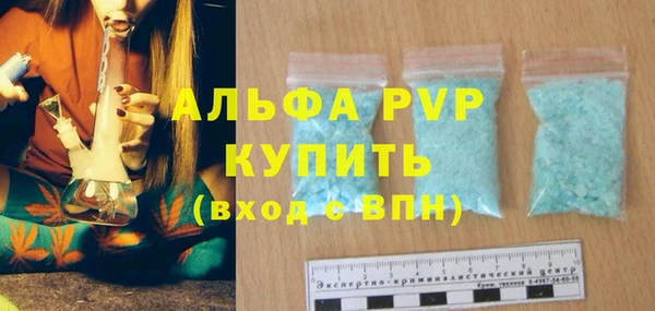 первитин Горняк