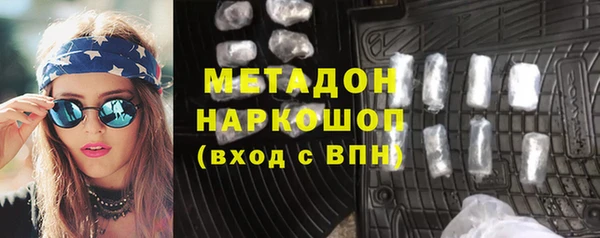 мяу мяу кристалл Горно-Алтайск