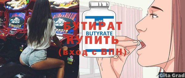 круглые Горнозаводск