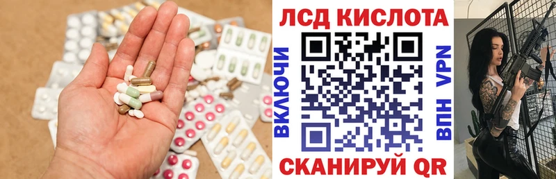 где купить   Ногинск  LSD-25 экстази ecstasy 