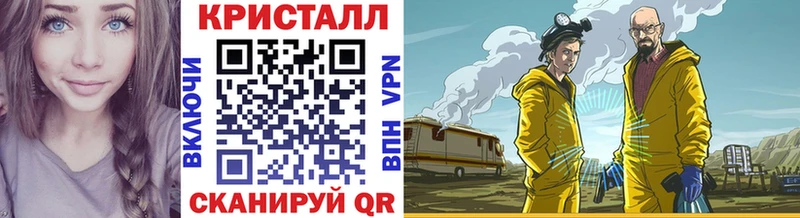 Метамфетамин Декстрометамфетамин 99.9%  купить закладку  Ногинск 