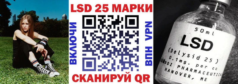 Марки 25I-NBOMe 1,5мг  сайты даркнета как зайти  Ногинск 