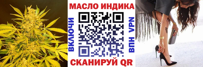 ссылка на мегу ссылка  Ногинск  Дистиллят ТГК THC oil  закладки 