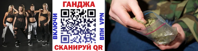 МАРИХУАНА сатива  Ногинск 